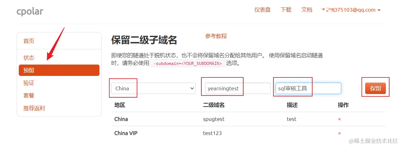 image-20230915150512690