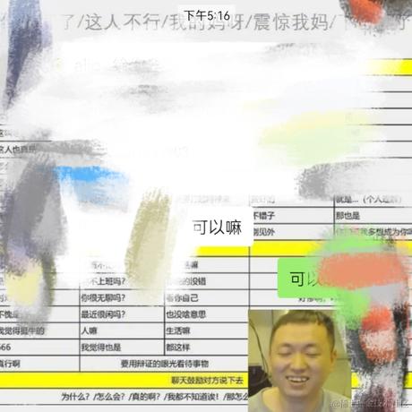 舔狗日记于2021-07-07 17:22发布的图片