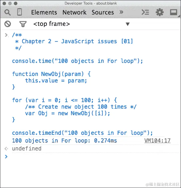 关于控制台时间 API