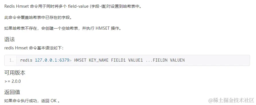 image-20230910200958959