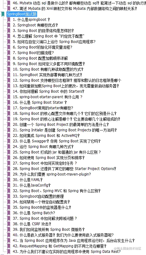 三年渣本滴滴程序员爆肝“Java面试手册（第五版）”全会涨了36K