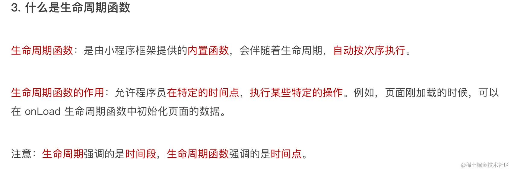 image-20230521112617386