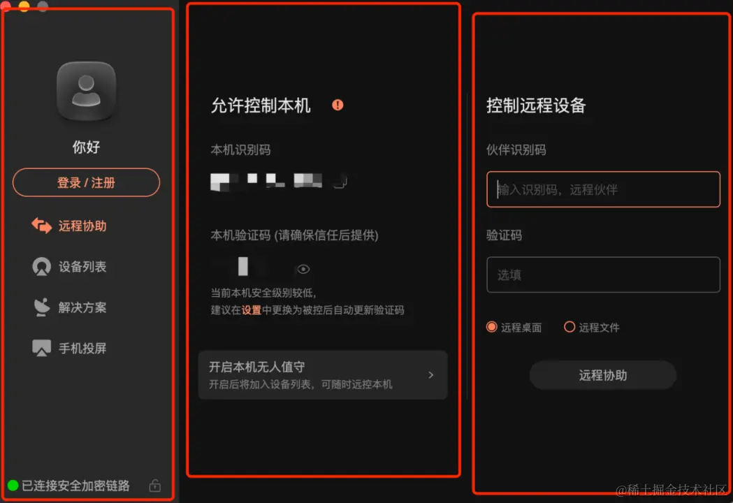 在这里插入图片描述
