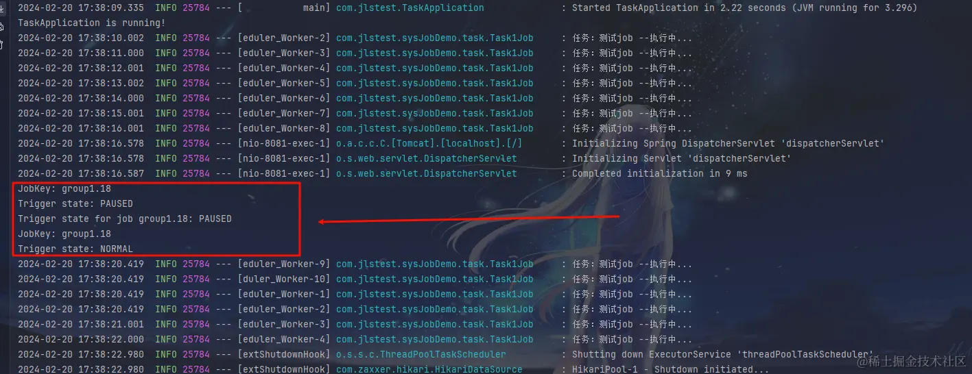 image-20240220173900342