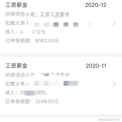 何时夕于2021-12-27 20:05发布的图片