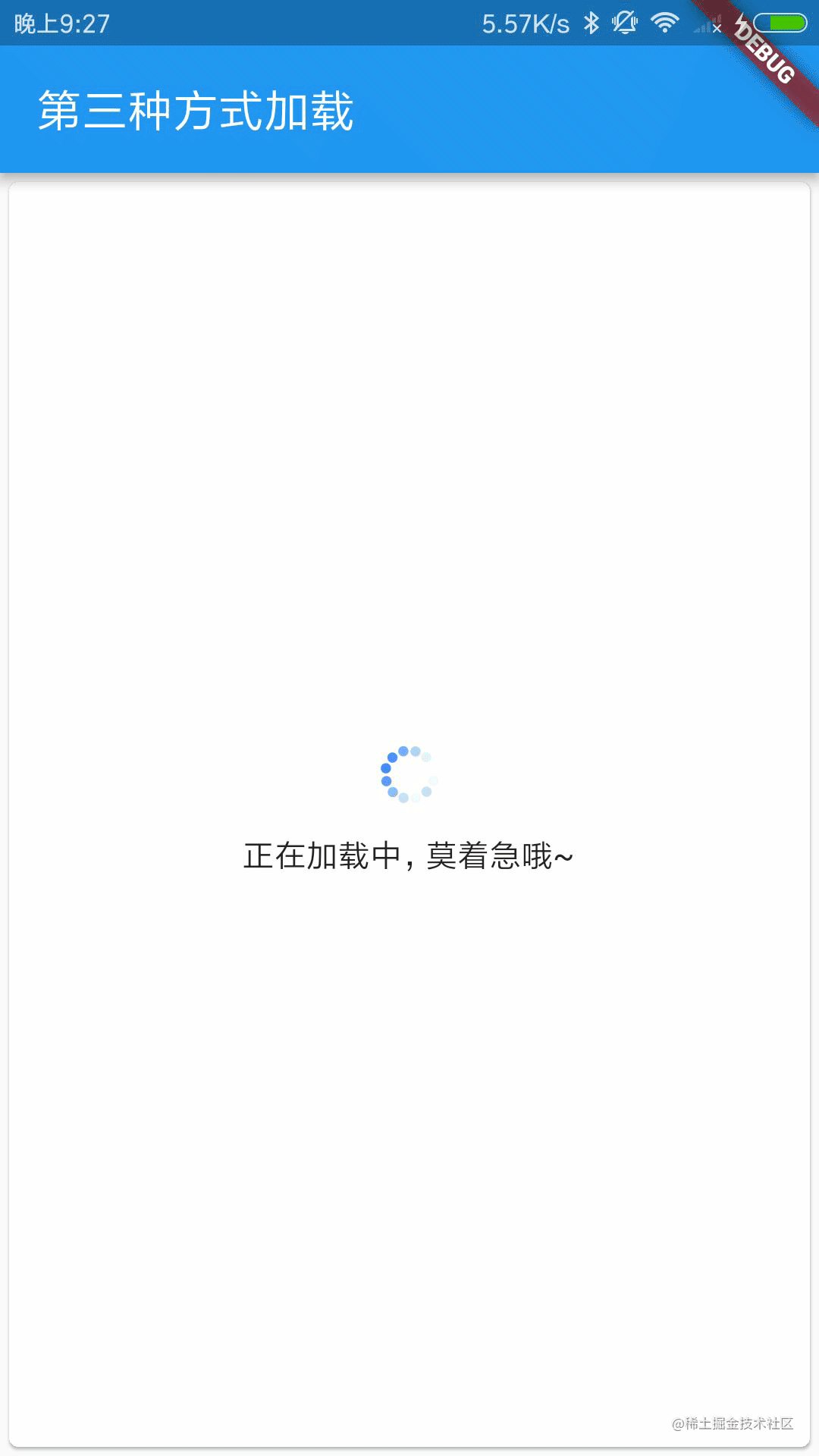【RefreshIndicator】 The ListView of Flutter - Moment For Technology