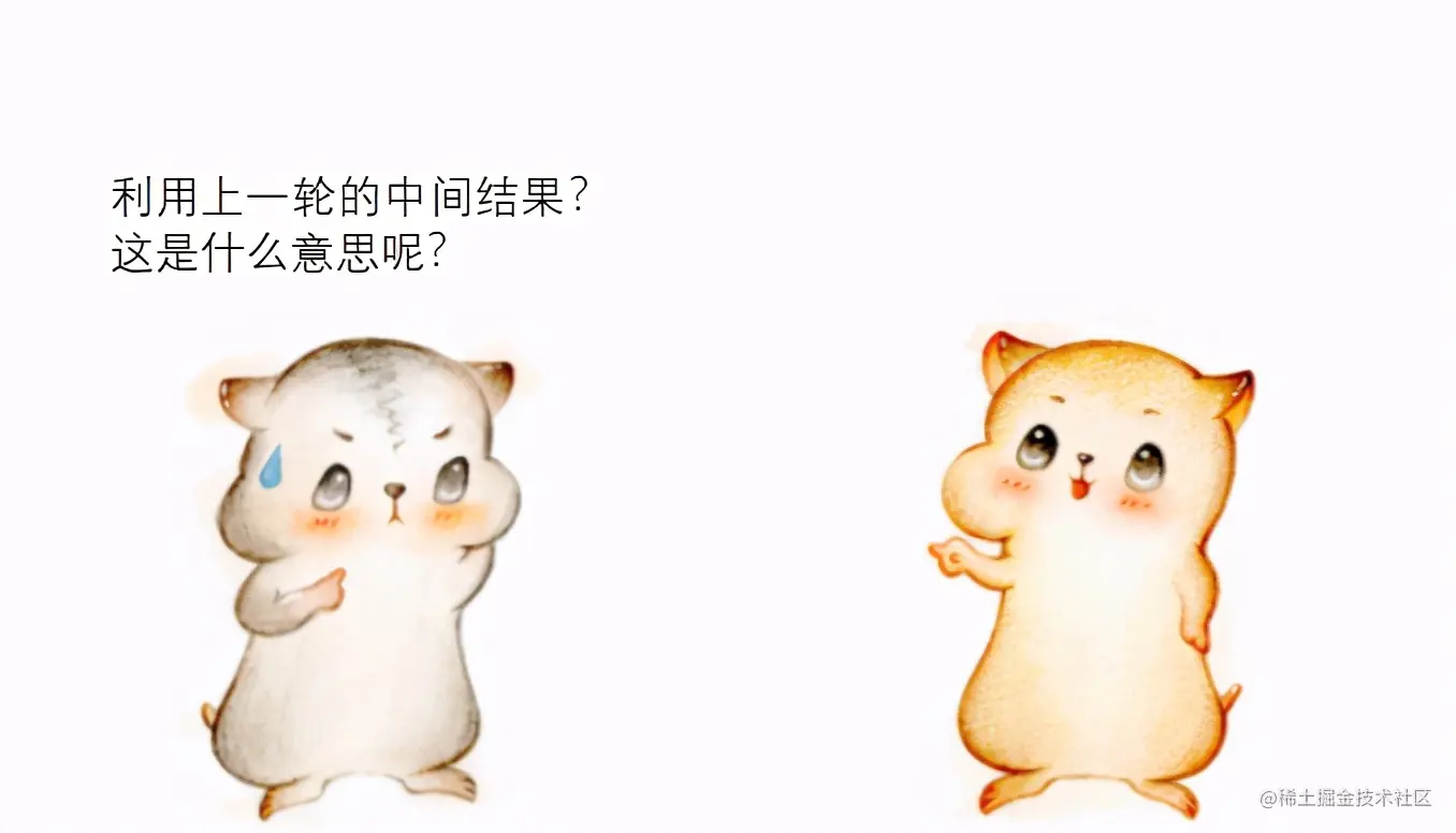 漫画：什么是“锦标赛排序”？