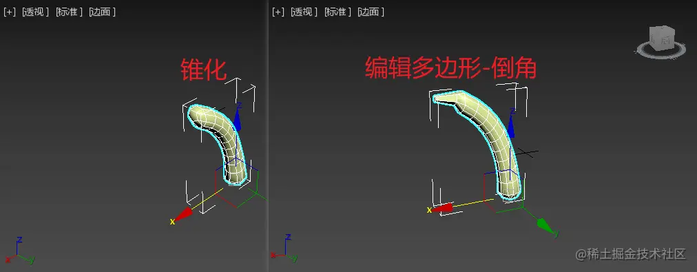 三维建模技术127