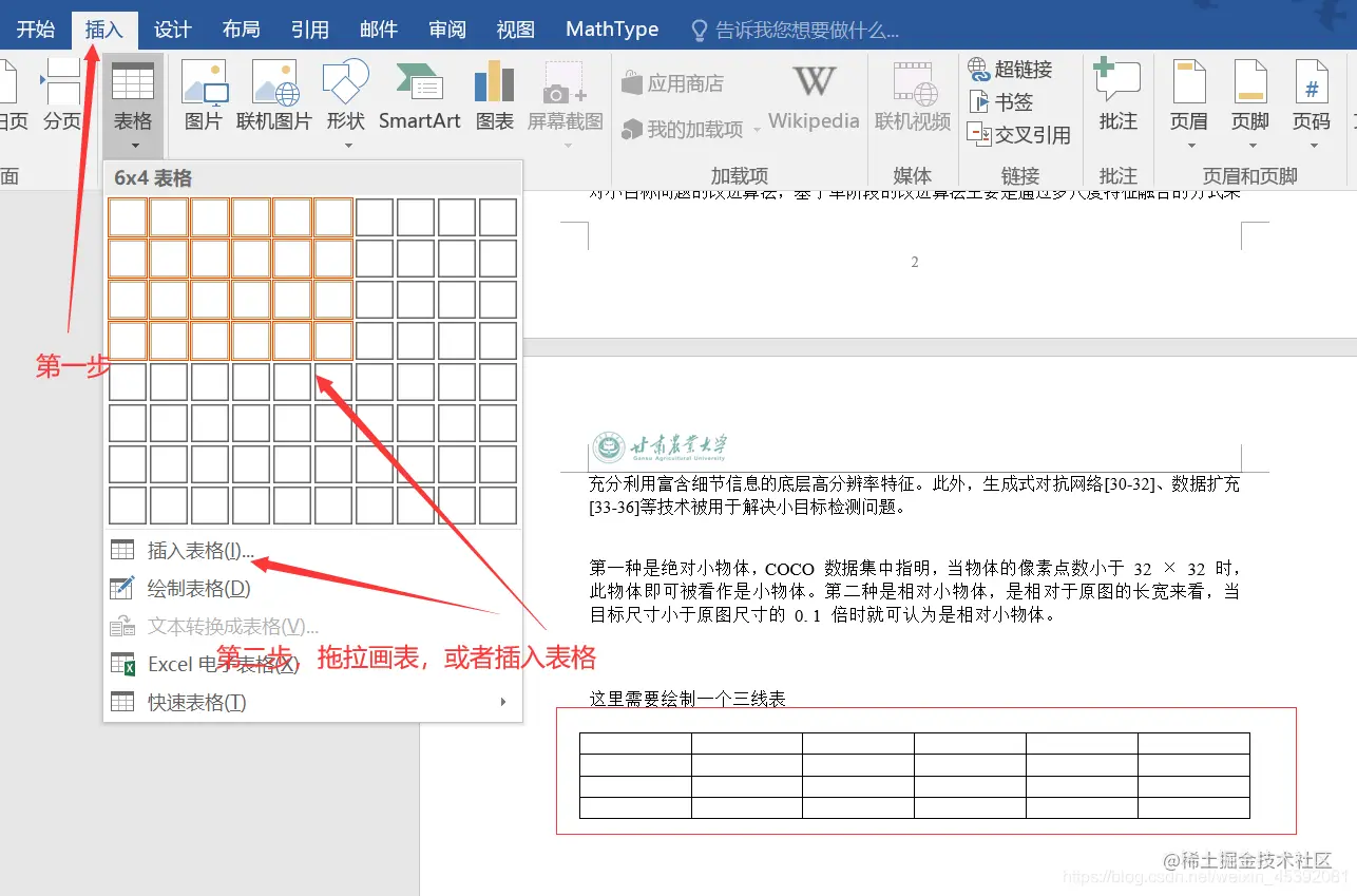 [外链图片转存失败,源站可能有防盗链机制,建议将图片保存下来直接上传(img-Jminudce-1610722637392)(https://tcs.teambition.net/storage/3121397919bad5e94eb578303af8b330977a?Signature=eyJhbGciOiJIUzI1NiIsInR5cCI6IkpXVCJ9.eyJBcHBJRCI6IjU5Mzc3MGZmODM5NjMyMDAyZTAzNThmMSIsIl9hcHBJZCI6IjU5Mzc3MGZmODM5NjMyMDAyZTAzNThmMSIsIl9vcmdhbml6YXRpb25JZCI6IjVmYjUzNGM0YzBmZTY1NDM3NTg2ODQzMSIsImV4cCI6MTYxMTMyNTY5OCwiaWF0IjoxNjEwNzIwODk4LCJyZXNvdXJjZSI6Ii9zdG9yYWdlLzMxMjEzOTc5MTliYWQ1ZTk0ZWI1NzgzMDNhZjhiMzMwOTc3YSJ9.y5Gjue2MA0lgu-J-cD_Nj_P7ePiZEg9qolYK6Wdbzqo&download=image.png "")]