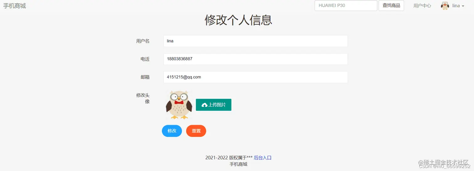 请添加图片描述