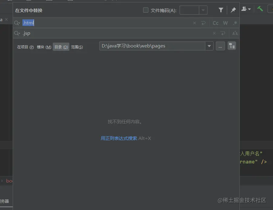 image-20211028172701459