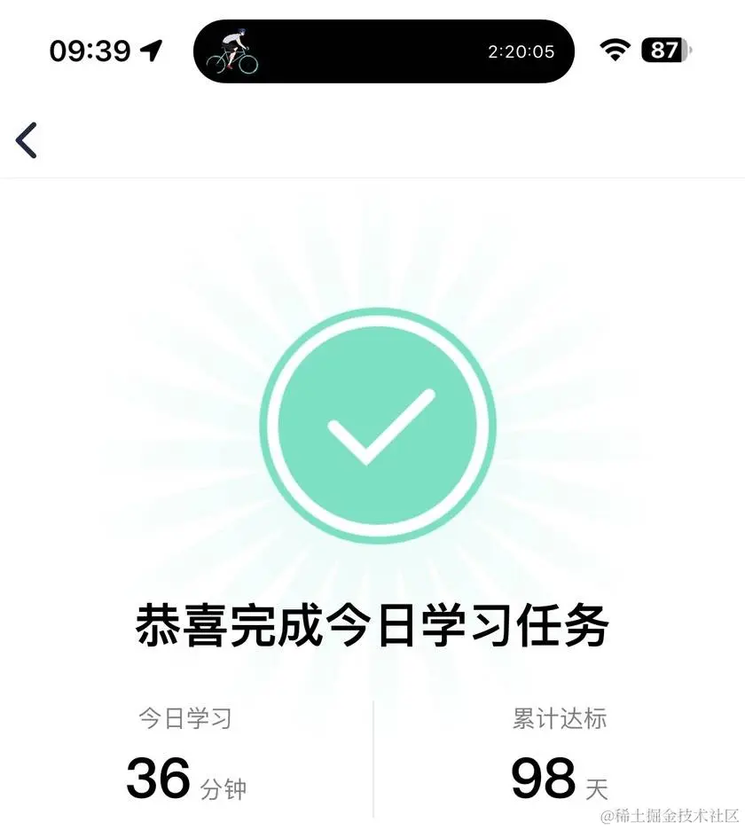 英语打卡