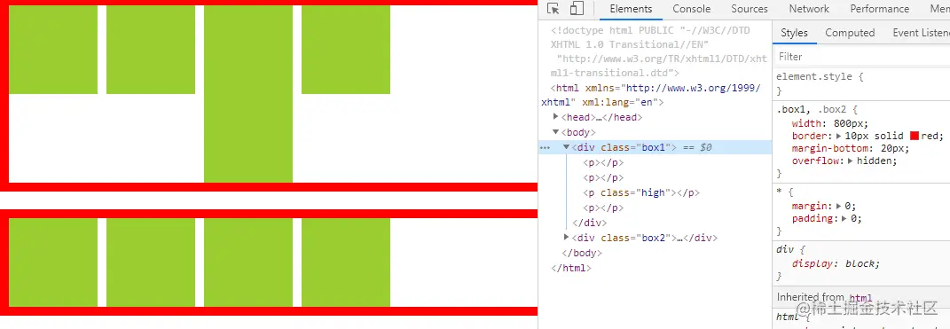 image-20200721010752961