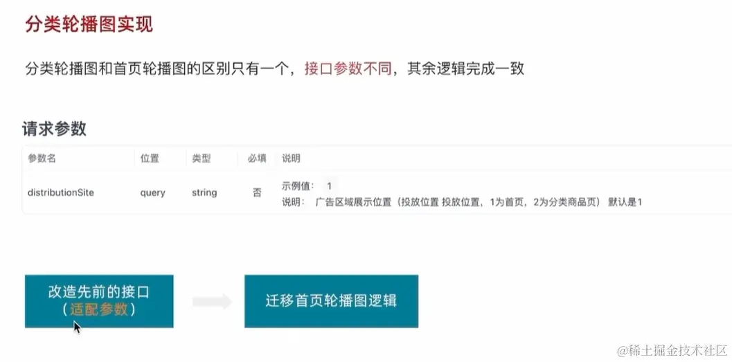 image-20240327203714327