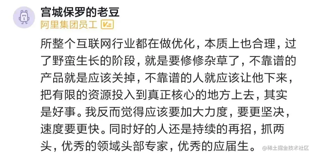 大厂大裁员！绞尽脑汁向上管理，避免分太多裁员名额或者全军覆没