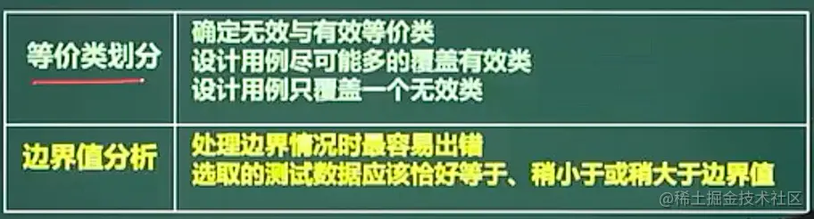 image-20211027191111397