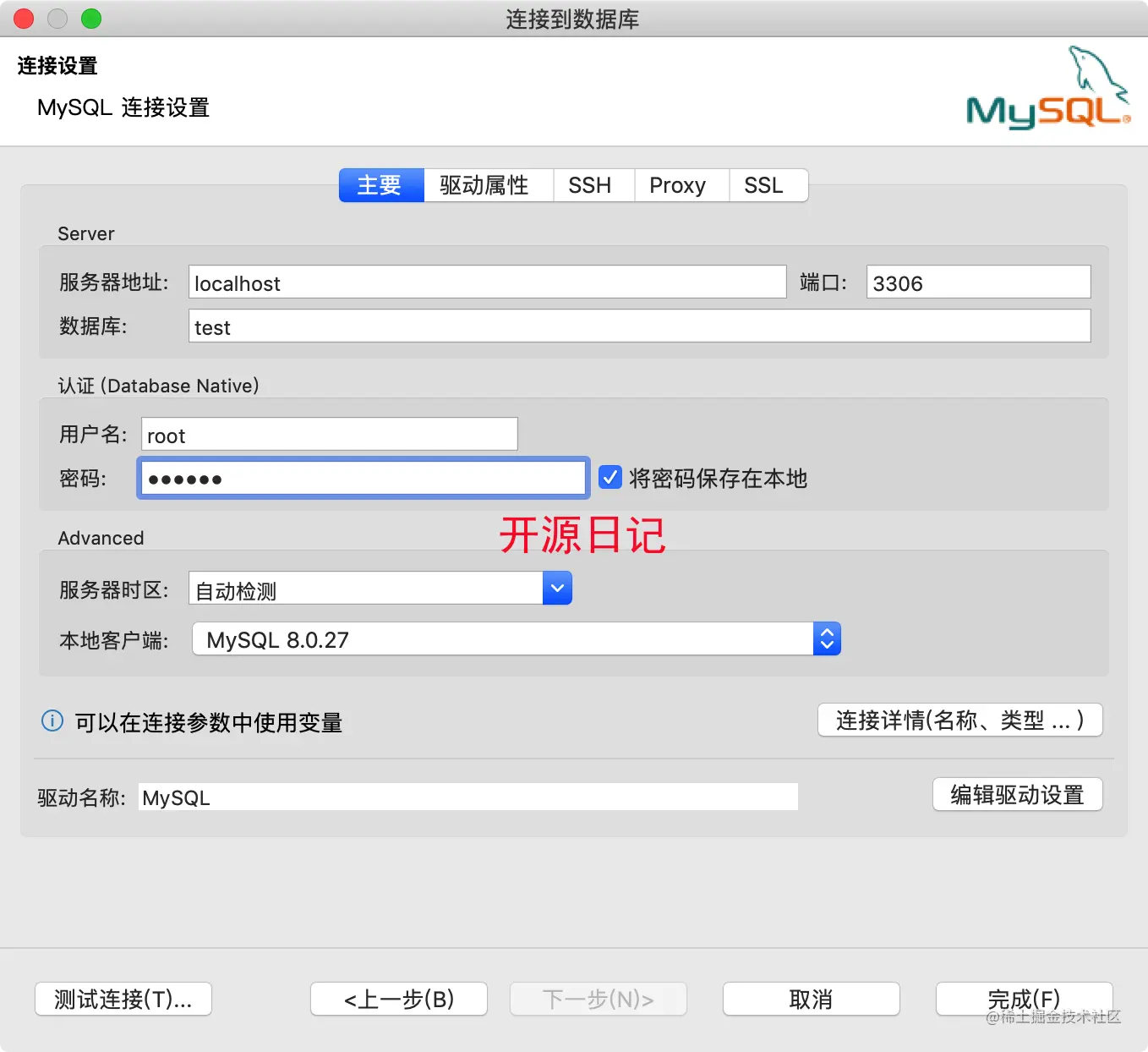 image-20220816210115309