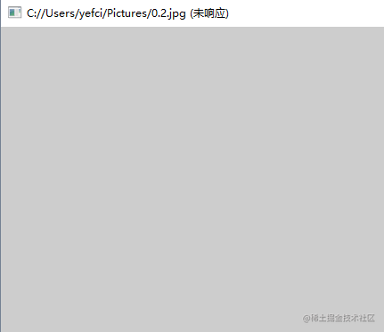 Opencv Imshow 弹出窗口图片未响应 无法显示图片 掘金