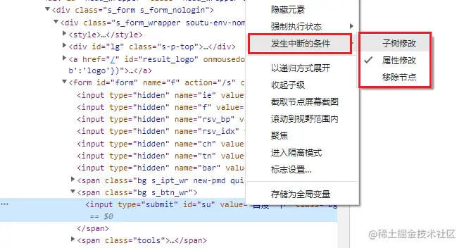 听说你在写Python爬虫，你对浏览器的开发者工具了解多少？【多图预警】