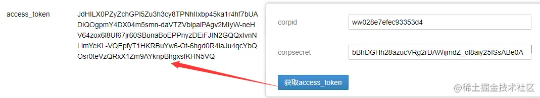 image-20210731205850747