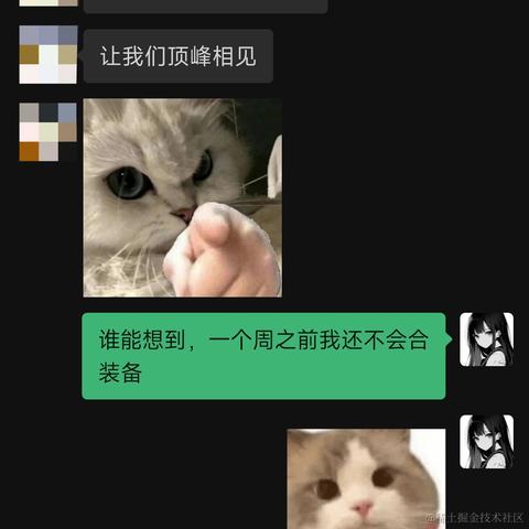 Ann于2023-08-14 22:54发布的图片