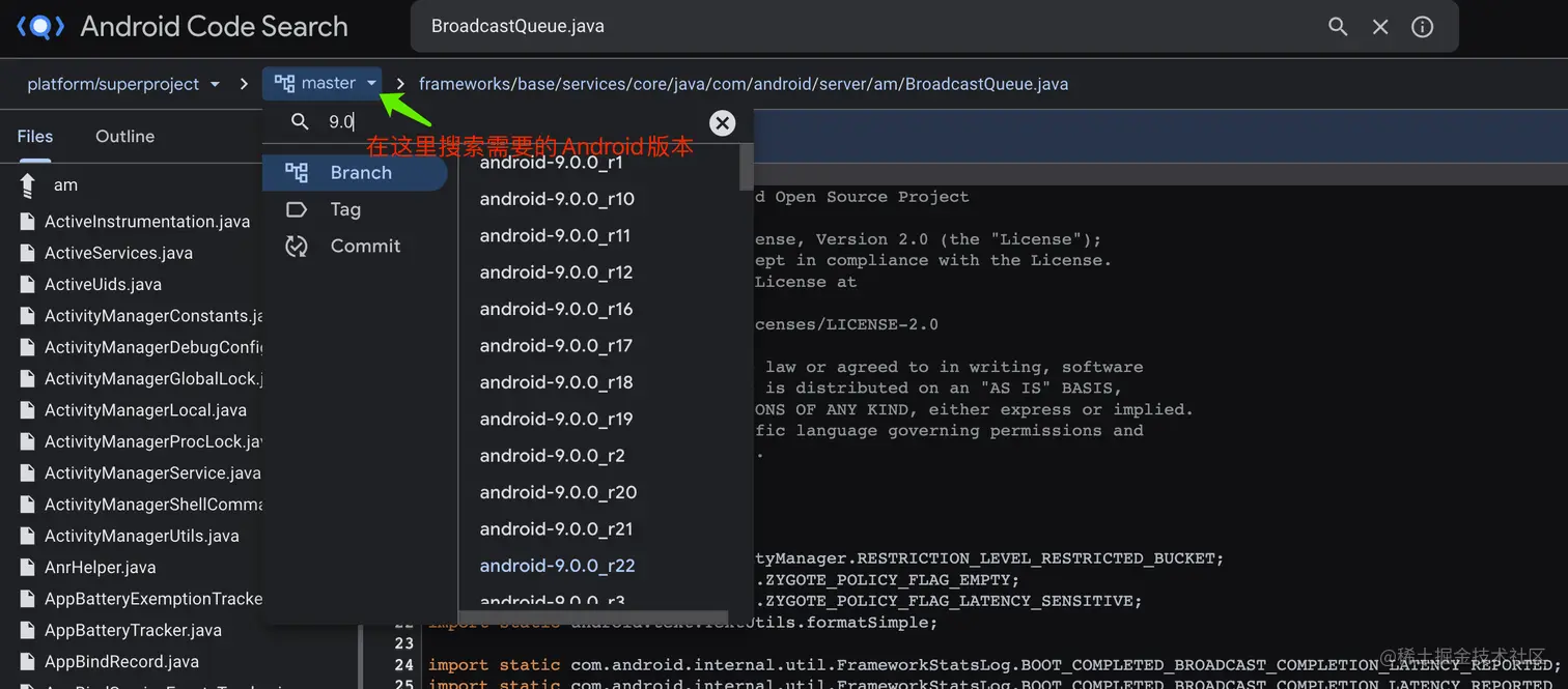 选择不同Android版本的方式