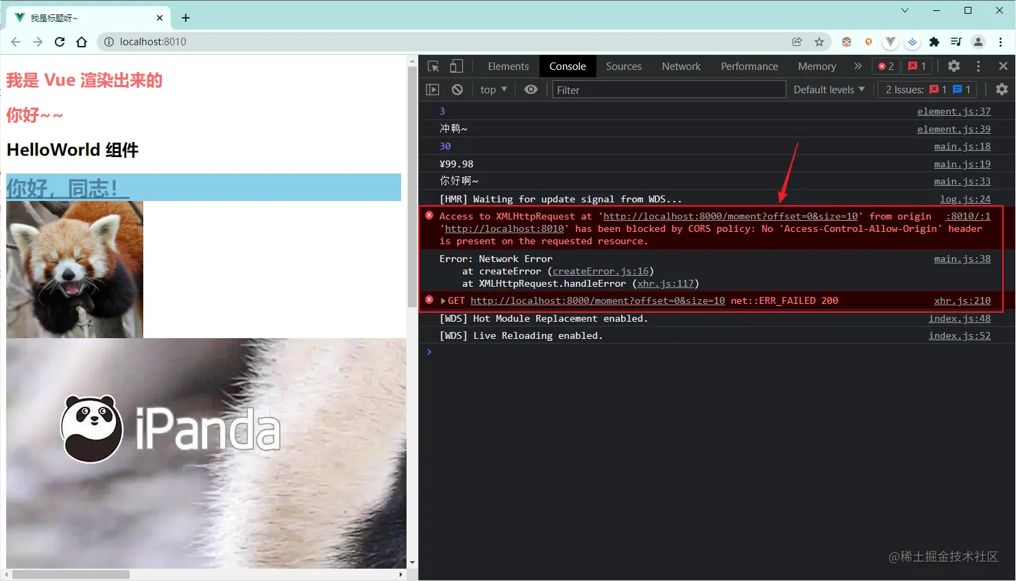 image-20211210212358402