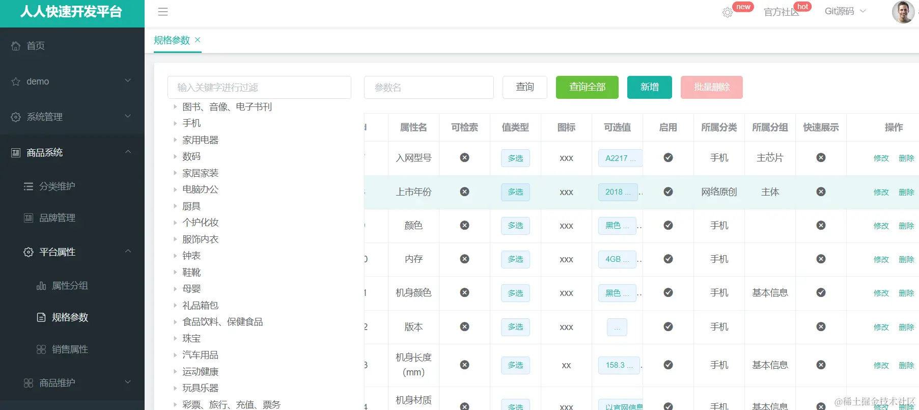 image-20220811084206902