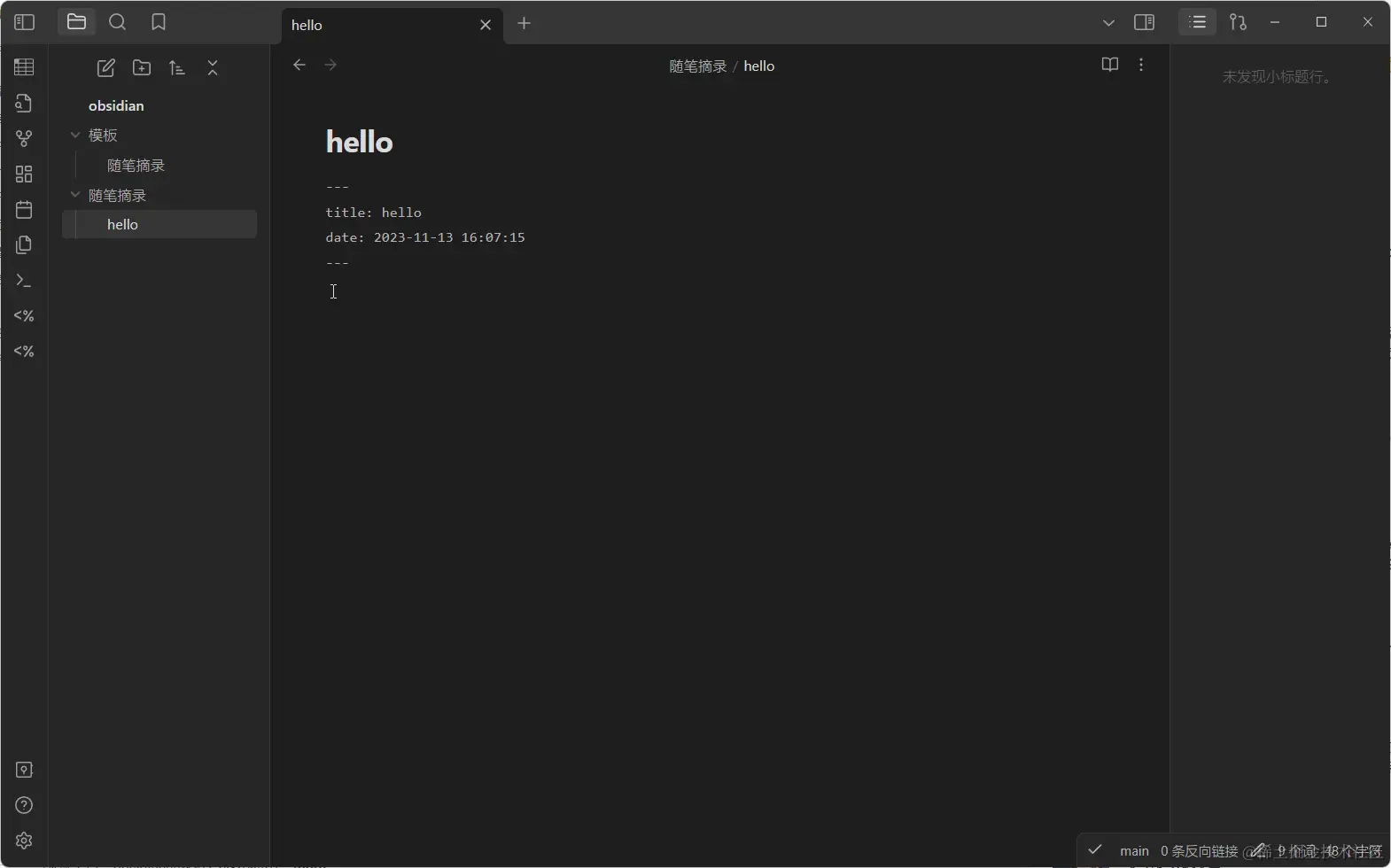 image-20231113161109845