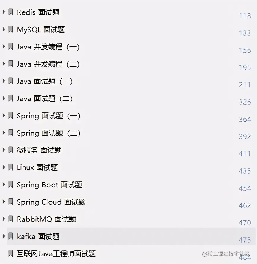 收藏=学会！阿里新产Java全栈笔记+面试指南全新开源