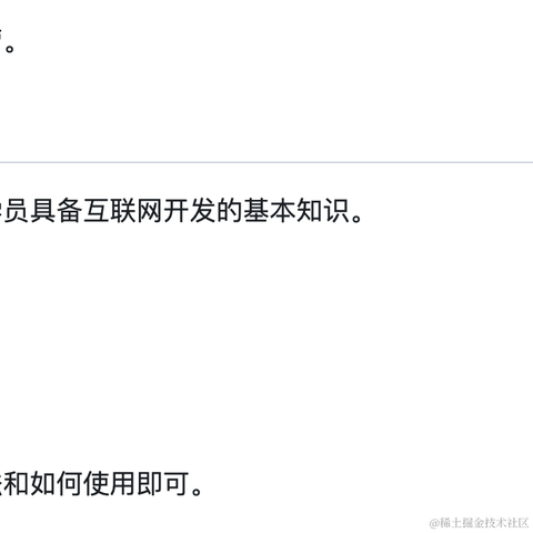 开源日记于2022-08-16 09:07发布的图片