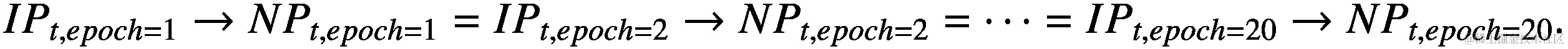 {IP}_{t, epoch=1}\to {NP}_{t, epoch=1}={IP}_{t, epoch=2}\to {NP}_{t, epoch=2}=\dots ={IP}_{t, epoch=20}\to {NP}_{t, epoch=20}.