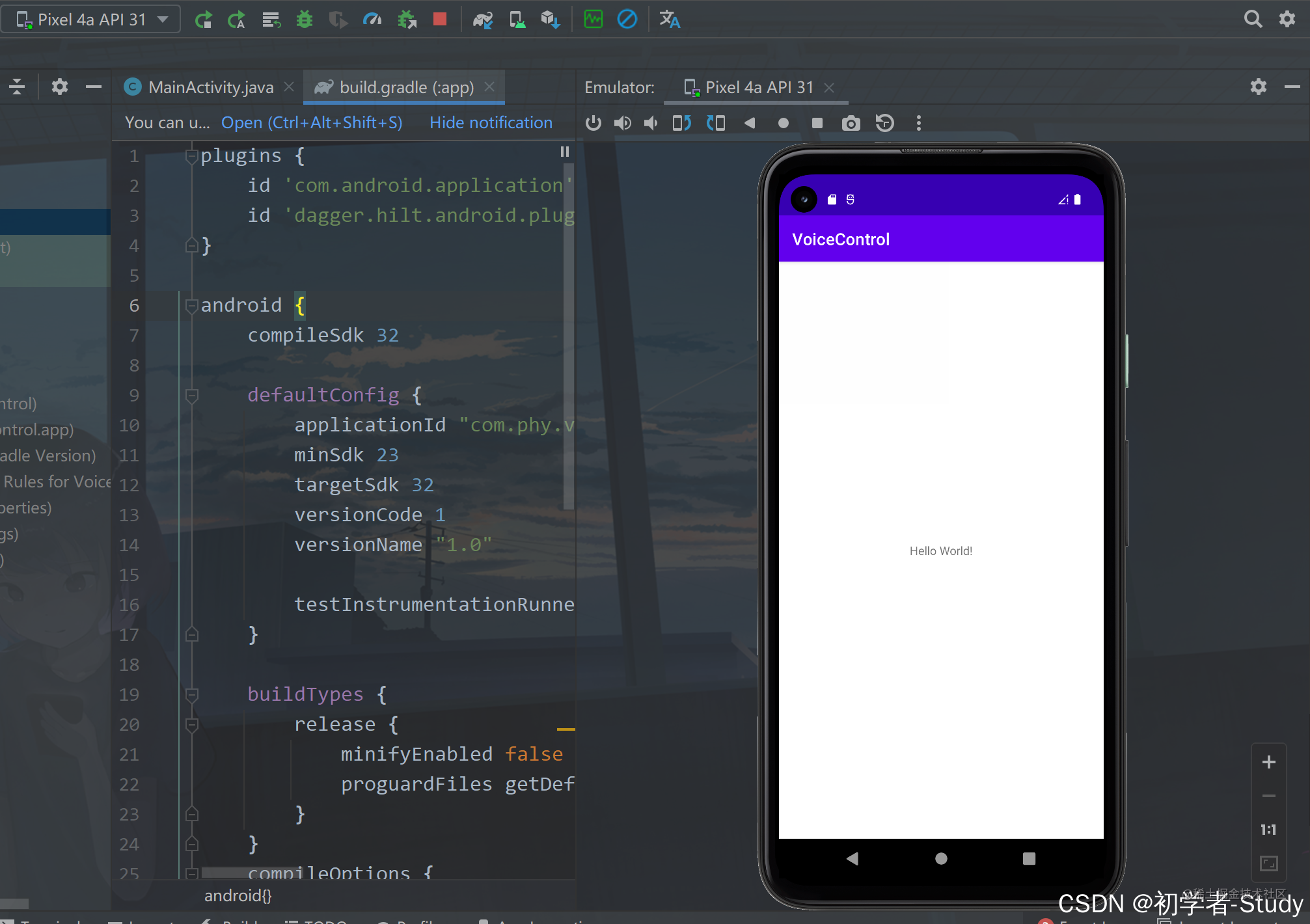 Android studio bumblebee что это