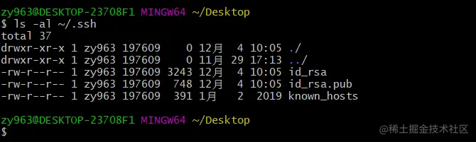image-20191204100925063