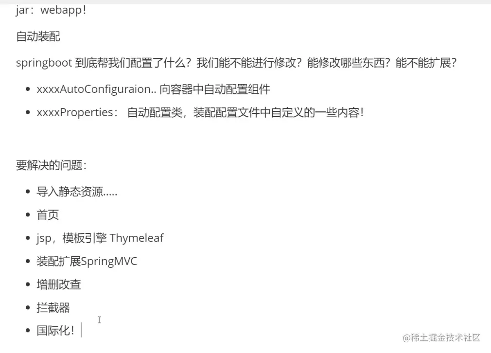 image-20220323155219288