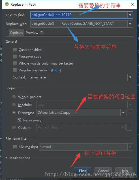如图所示，此处也可直接使用快捷键Ctrl+Shift+R调出改窗口