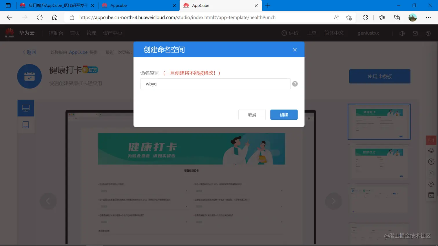 image-20220318103650881