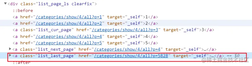 Python 爬虫小课 1-12 宝妈程序媛福利-育儿网问答数据抓取