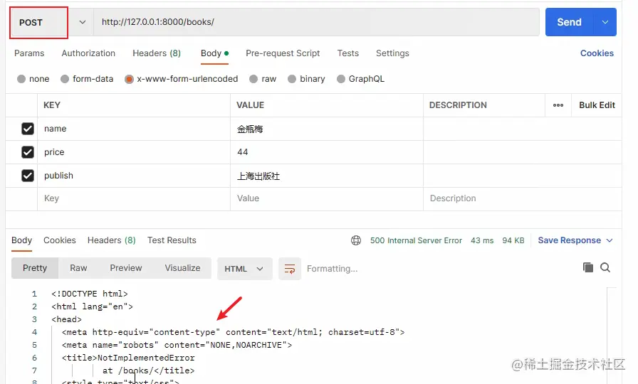 image-20230117174707103