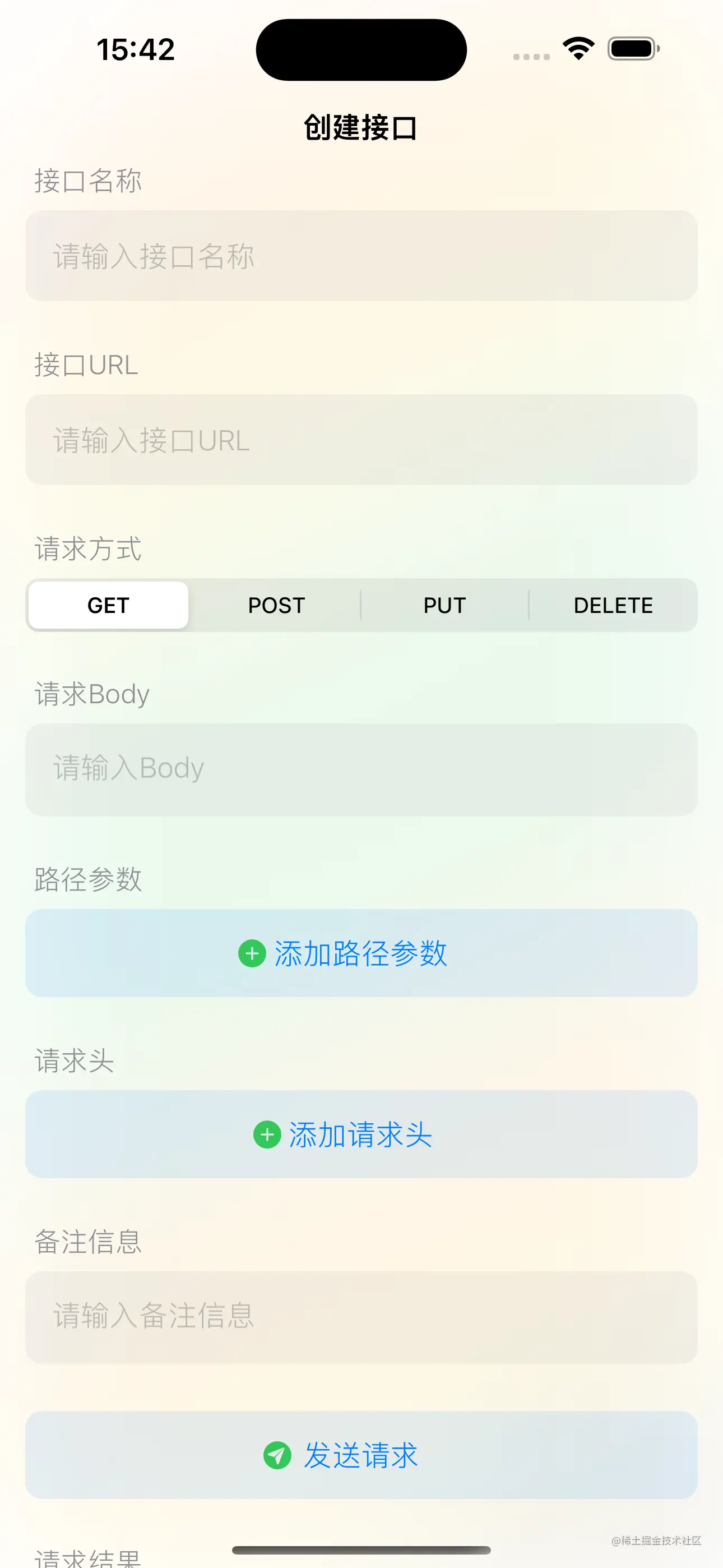 Simulator Screen Shot - iPhone 14 Pro Max - 2023-03-29 at 15.42.56.png