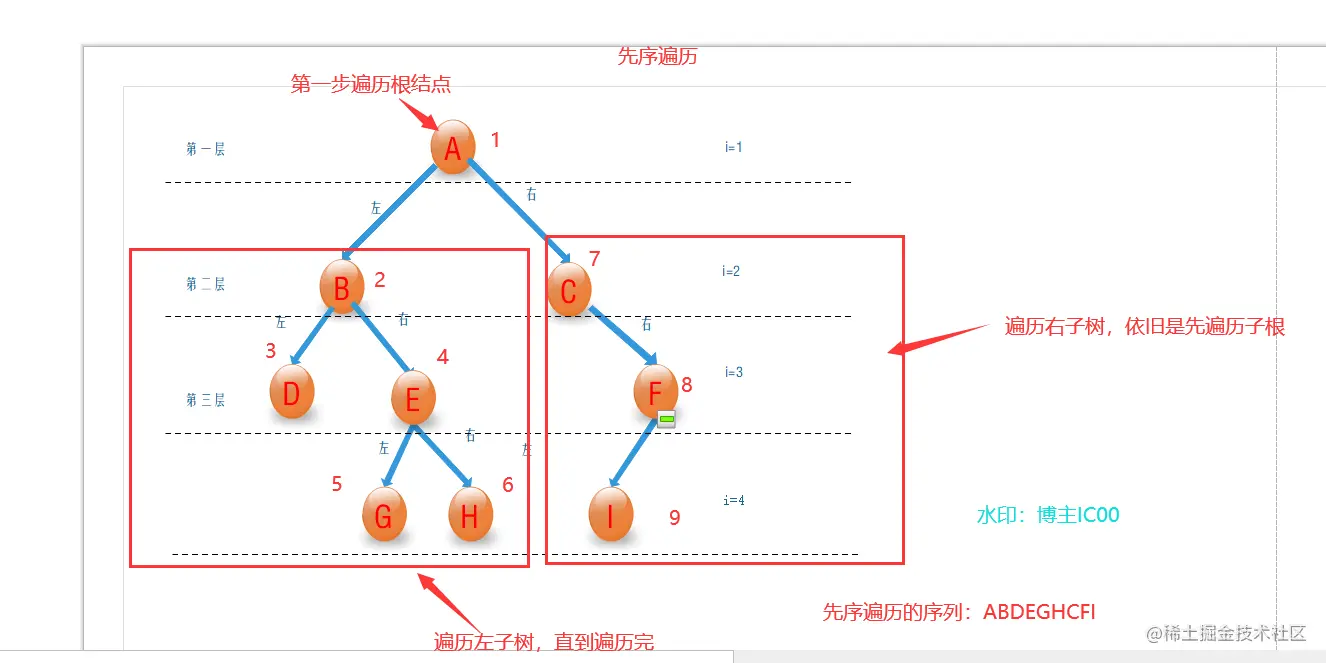 image-20211113202410651