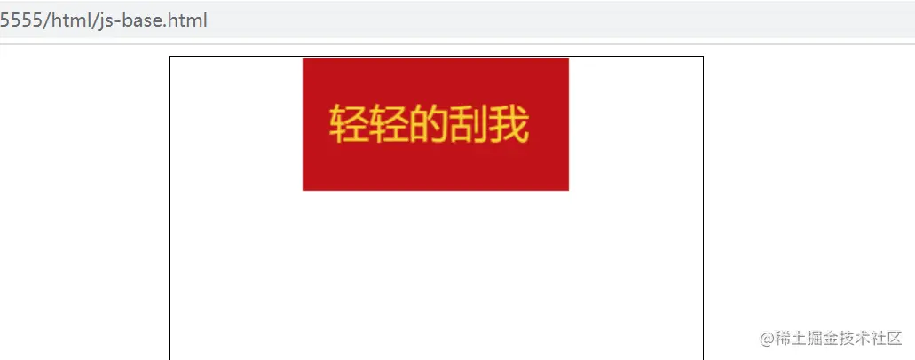 画刮刮卡1.png