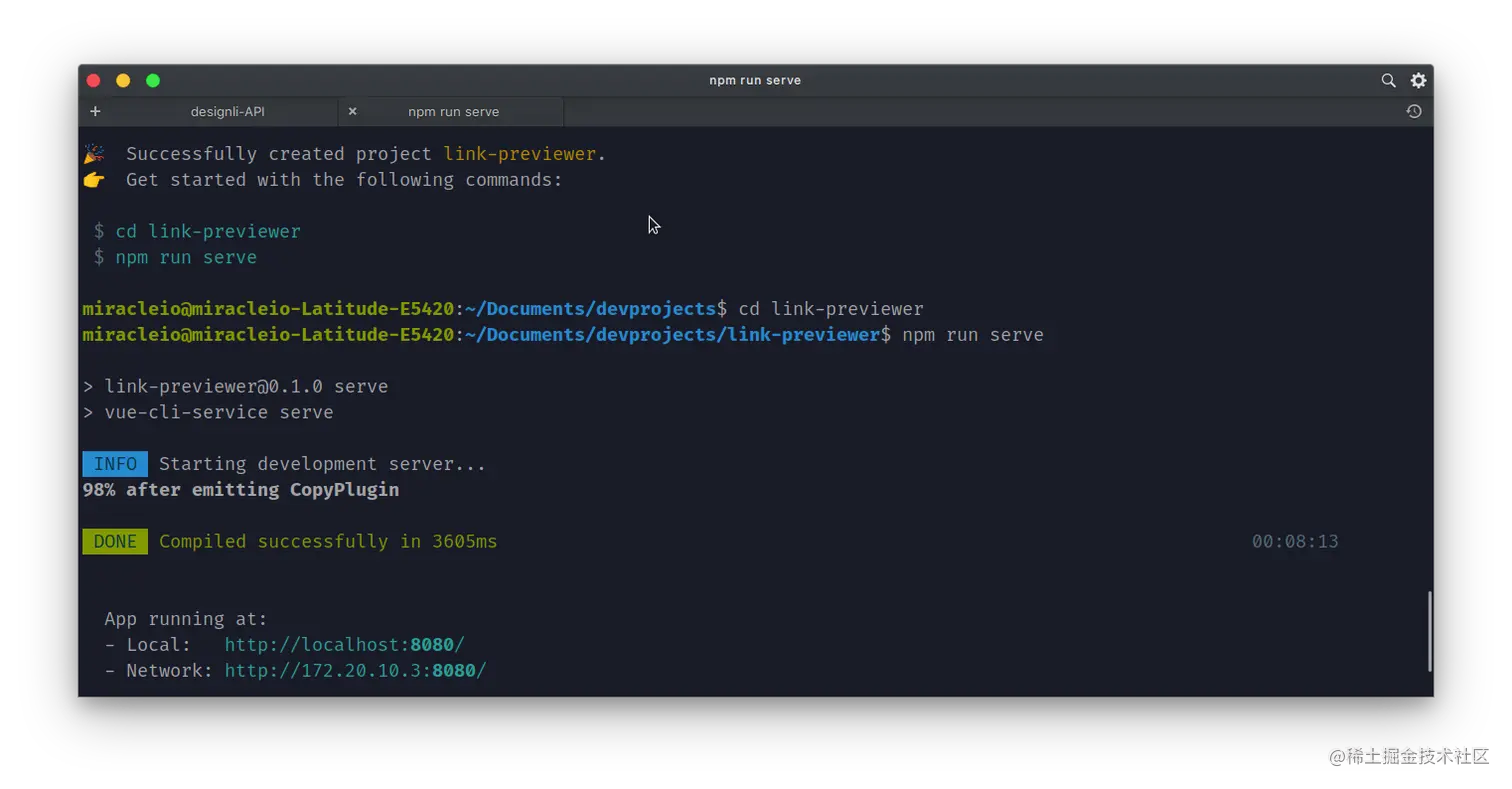Vue CLI: start the server after successfully creating an app