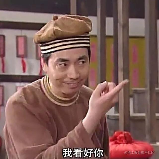 面试总结