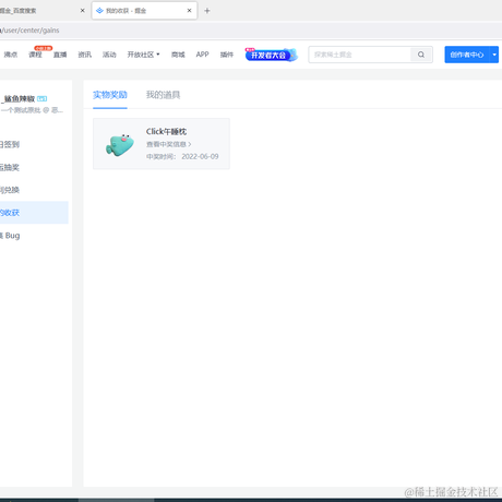 摸鱼真君于2022-06-09 00:42发布的图片