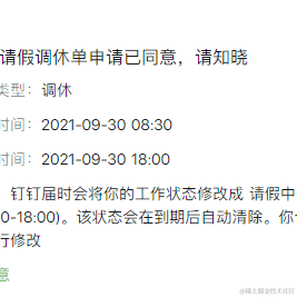 胖墩庆于2021-09-29 17:59发布的图片