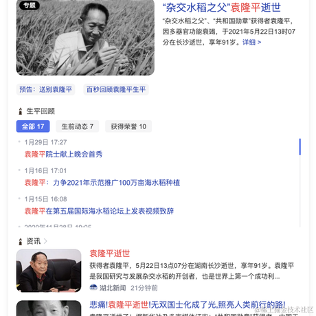 肯古巴于2021-05-22 14:17发布的图片