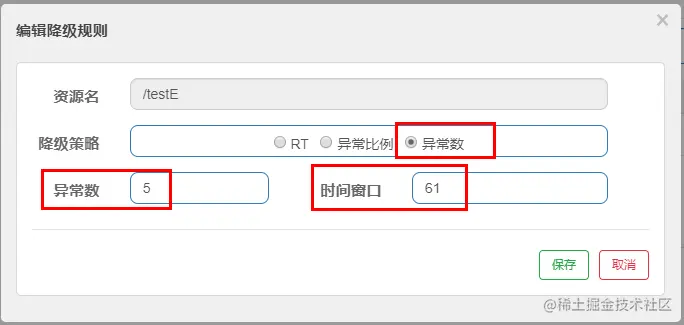 image-20220824214033195