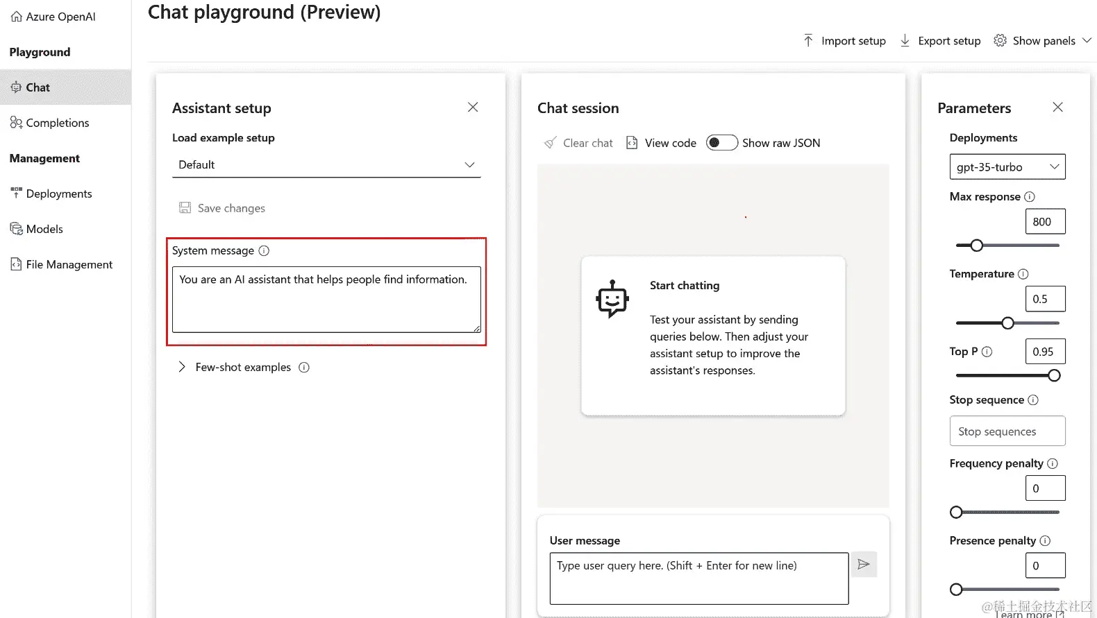 图 9.10 – 系统消息示例