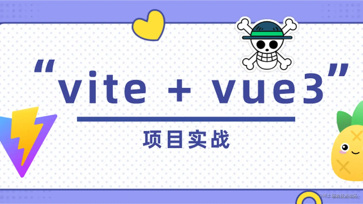 Vue3 vite dist zip vite vue 